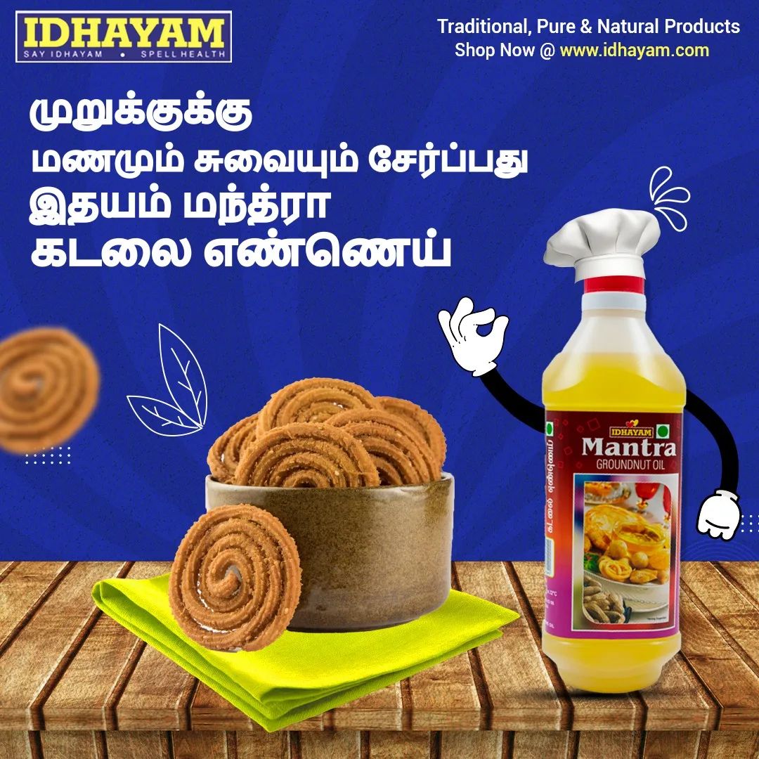 IDHAYAM social media poster design
